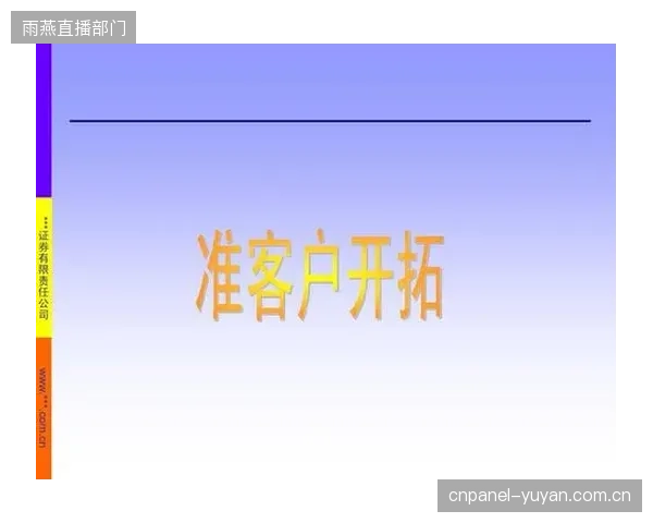 如果一家机构根据其力学模型预测某客户有受伤风险并提供干预方案，一旦客户受伤，其中的法律责任该如何界定？