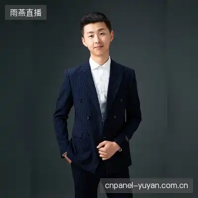 尹语妍